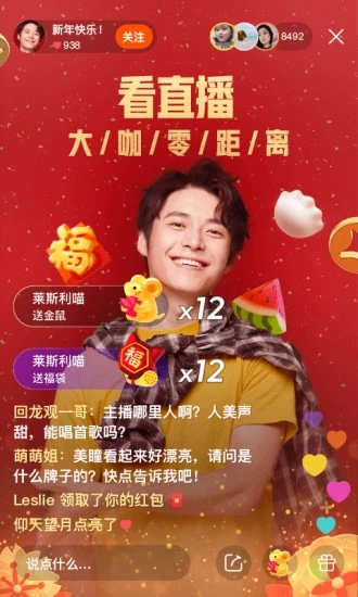 快手极速版app最新版
