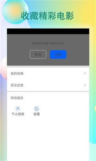 秋葵视频ios最新版app下载