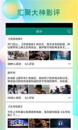 秋葵视频ios最新版app