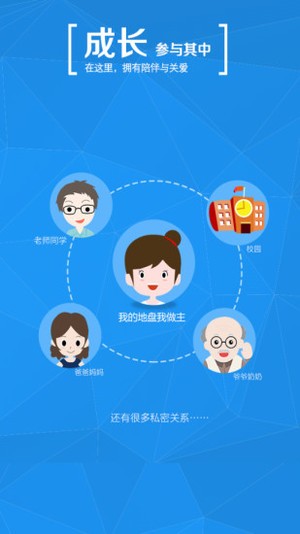 学信网app手机最新版