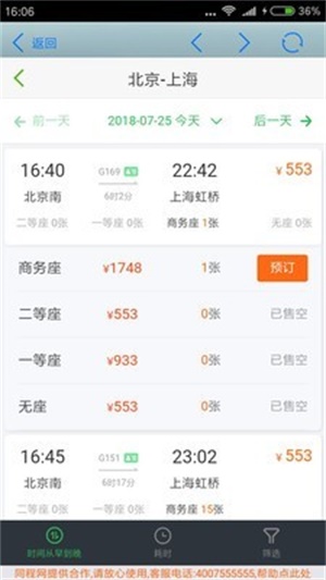 16f5faf3e4ba8b7a_600_0