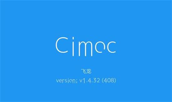 Cimoc最新中文解锁版：一款免费的漫画阅读app