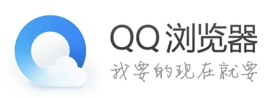 手机QQ浏览器旧版本：一款深受欢迎的手机浏览器软件