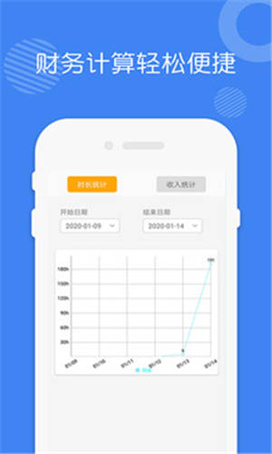 爱思助手极速版下载安装