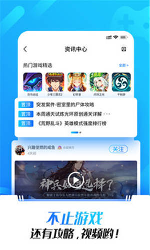光环助手2021解锁版V4.7.4