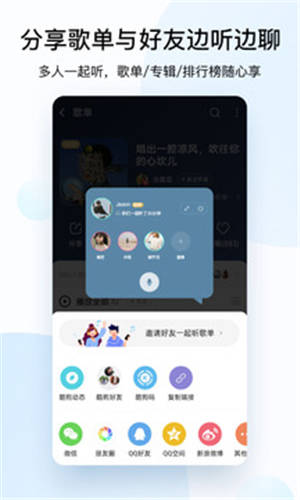 酷狗音乐2021V10.5.5官方安卓版