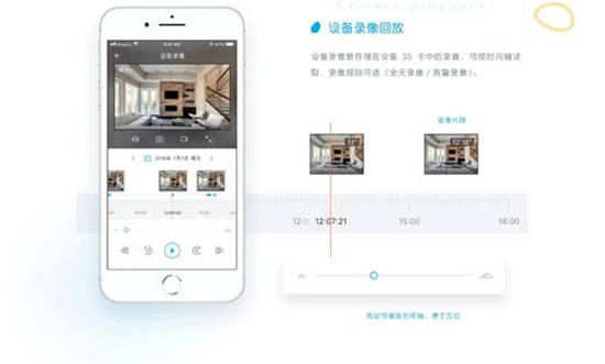 萤石云视频app下载：一款功能强大的监控视频app