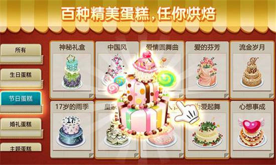 梦幻蛋糕店无限钻石版最新版：梦幻蛋糕店多格烤箱怎么用