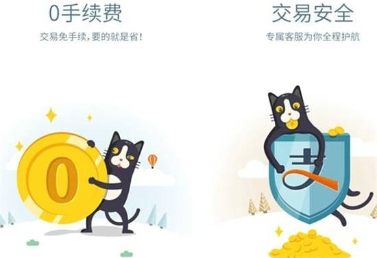 交易猫下载app：一款大家都在用的游戏交易app