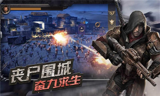 守望黎明下载