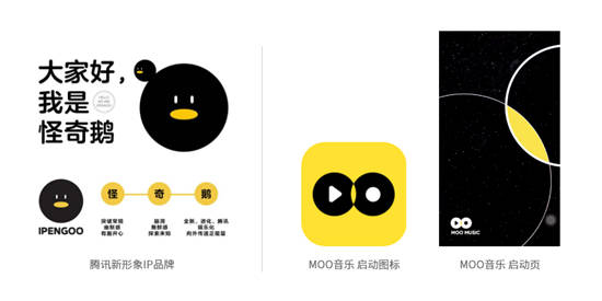 moo音乐解锁版下载：一款年轻人都在用的潮文化app