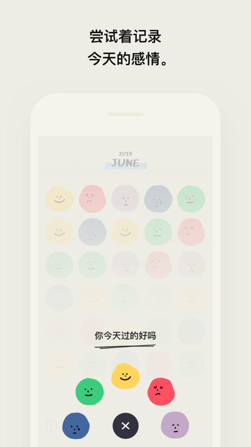 MOODA心情日记解锁版