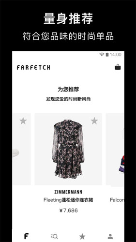 Farfetch下载