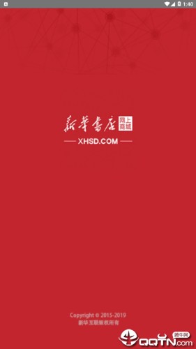 新华书店APP下载