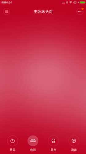 床头灯app下载
