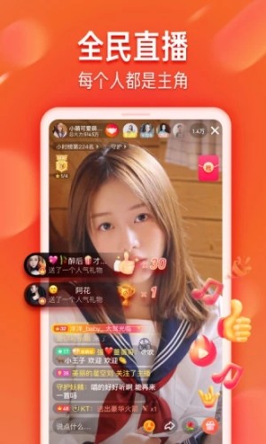 2021火山小视频官方正版下载