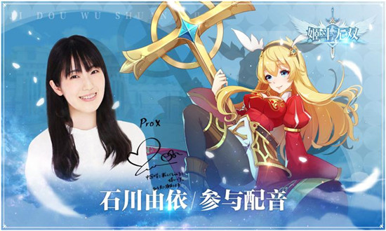 姬斗无双下载