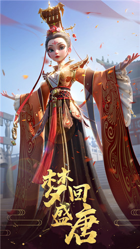 时光公主解锁版