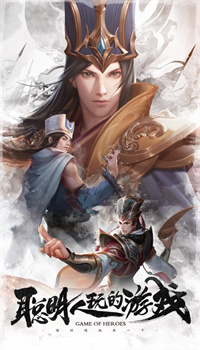 老版本三国杀单机版