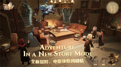 哈利波特魔法觉醒手游解锁版