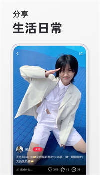 小红书解锁版吾爱解锁下载