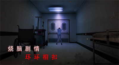 无尽噩梦诡医院解锁版无限子弹安装