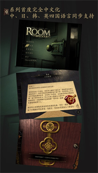 未上锁的房间最新版下载安装