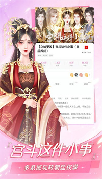 易次元app下载苹果版安装