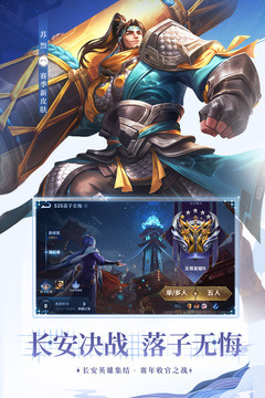 王者荣耀全英雄全皮肤解锁版