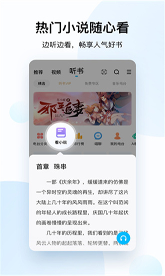 酷狗音乐付费解锁版安卓版下载最新版本