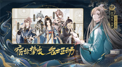 花亦山心之月游戏下载安装