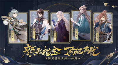 花亦山心之月游戏下载最新版
