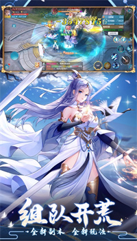 五行降妖师无限元宝解锁版安装