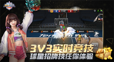 最强nba解锁版无限点券钻石安卓下载