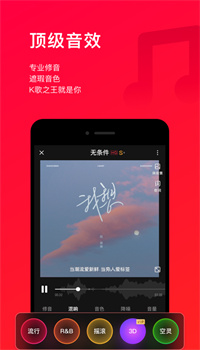 唱吧下载安装免费下载唱2021