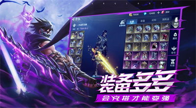 荣耀全明星下载最新版本安装