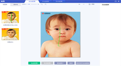 美图秀秀电脑版下载安装免费下载