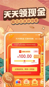 拼多多最新版本下载安装2021安卓版