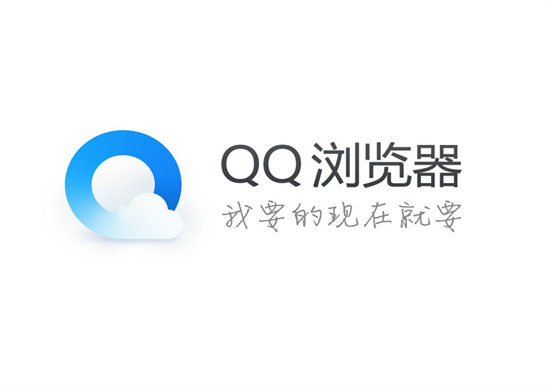 QQ浏览器怎么设置兼容模式：QQ浏览器快速设置兼容模式的方法教程