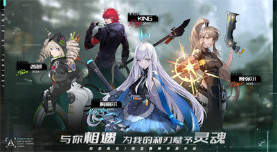 幻塔手游下载苹果最新版