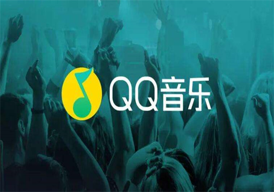 qq音乐怎么设置铃声：qq音乐快速设置手机铃声的方法教程