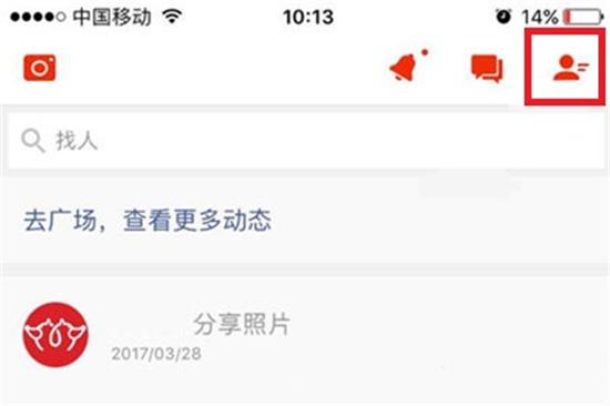 搜狐新闻app怎么发布文章 搜狐手机版怎么发文章
