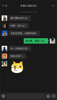微信下载2021最新版官方免费下载安装