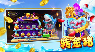 海王捕鱼解锁版无限钻石金币下载
