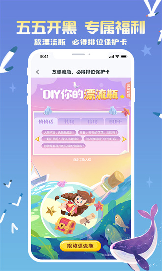 王者营地旧版本下载