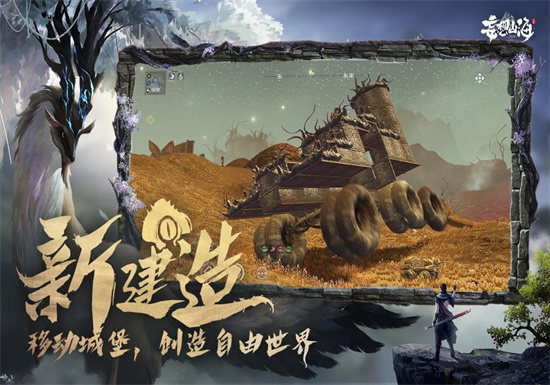 妄想山海下载