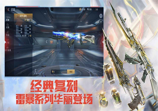 穿越火线枪战王者解锁版2022免费版本