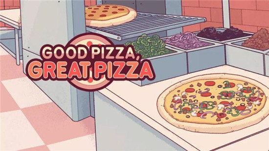 可口的披萨美味的披萨披萨神教咋过 可口的披萨美味的披萨披萨神教攻略