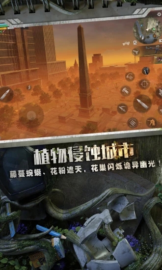 明日之后最新版本下载