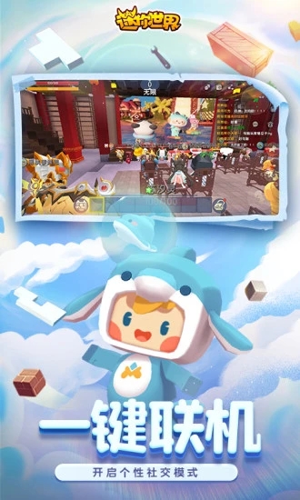 我的安吉拉解锁版下载V5.9